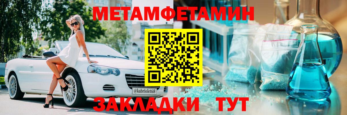 АМФЕТАМИН  Амфетамин Premium  Вход с VPN  Кемерово 