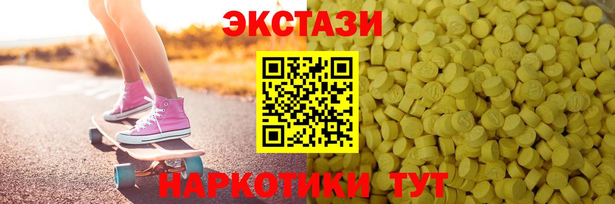 Кемерово  ЭКСТАЗИ бентли  Экстази 300 mg  ЭКСТАЗИ  Вход с VPN 