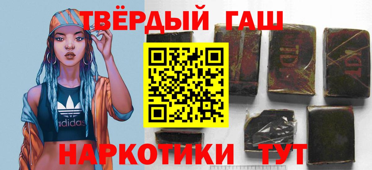 ГАШ убойный Кемерово