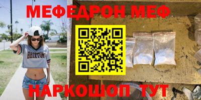 мескалин Дубна