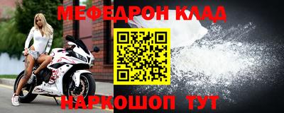 мескалин Дубна