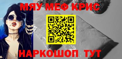 мефедрон мука Донской