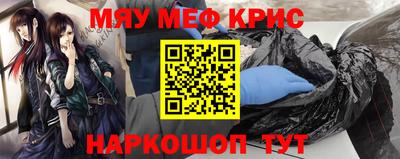 мефедрон мука Донской