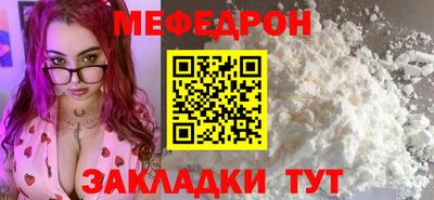 стаф Донецк