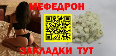 стаф Донецк
