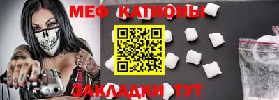 мескалин Дубна
