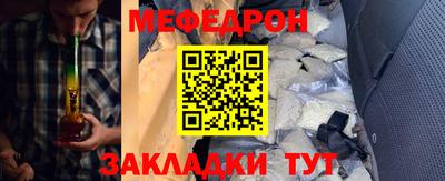 стаф Донецк