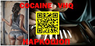 стаф Донецк