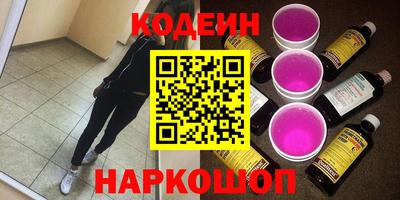 стаф Донецк