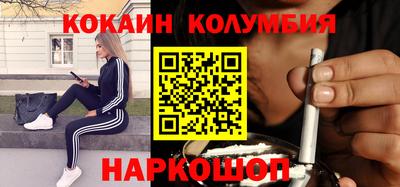 стаф Донецк