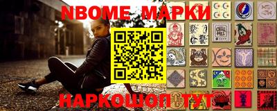 мескалин Дубна