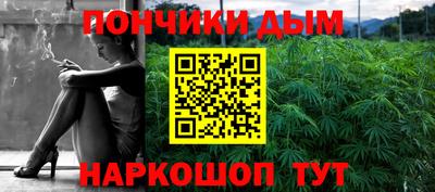мефедрон мука Донской