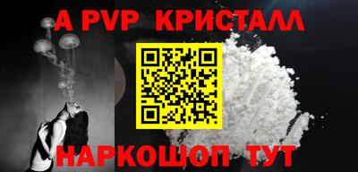 мескалин Дубна