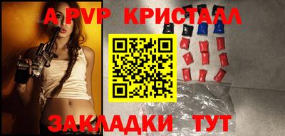 мефедрон мука Донской