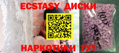 стаф Донецк