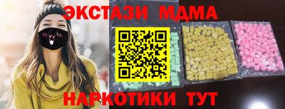 мескалин Дубна