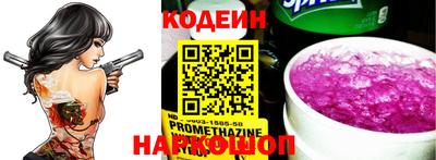 стаф Донецк