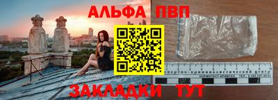 стаф Донецк