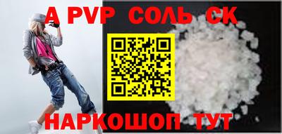 мефедрон мука Донской