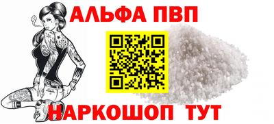 мескалин Дубна