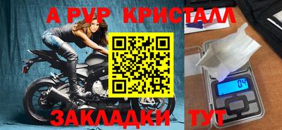 стаф Донецк
