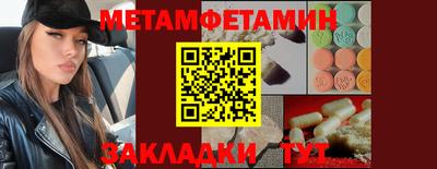 мефедрон мука Донской