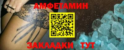 стаф Донецк