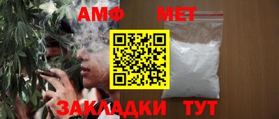 мескалин Дубна