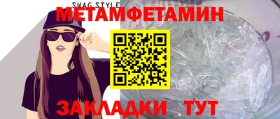 мескалин Дубна