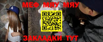 стаф Донецк