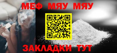 мефедрон мука Донской