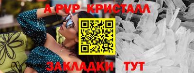 мефедрон мука Донской