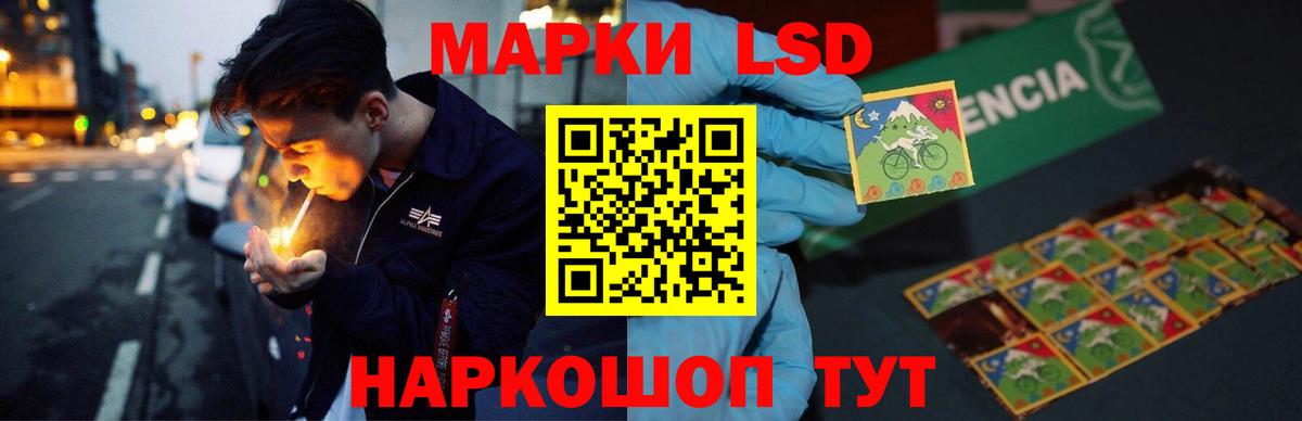 Лсд 25 экстази ecstasy  Лсд 25 экстази ecstasy  Кемерово  Вход с VPN 