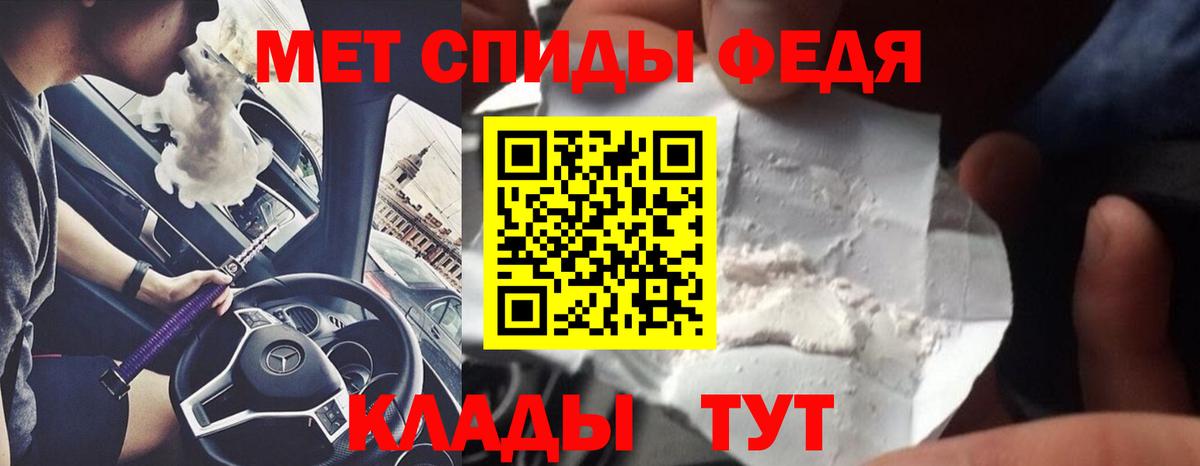 Первитин Декстрометамфетамин 99.9%  Вход с VPN  Кемерово 