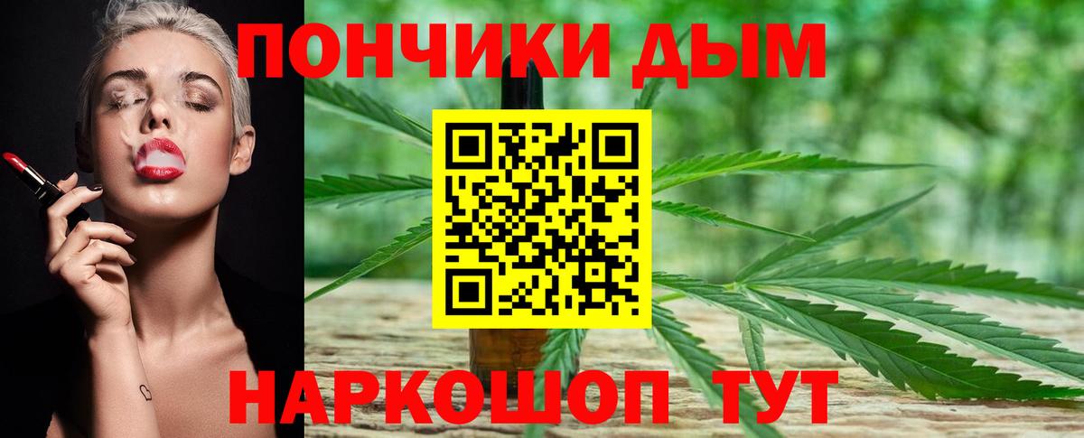 Бошки марихуана Bruce Banner Кемерово